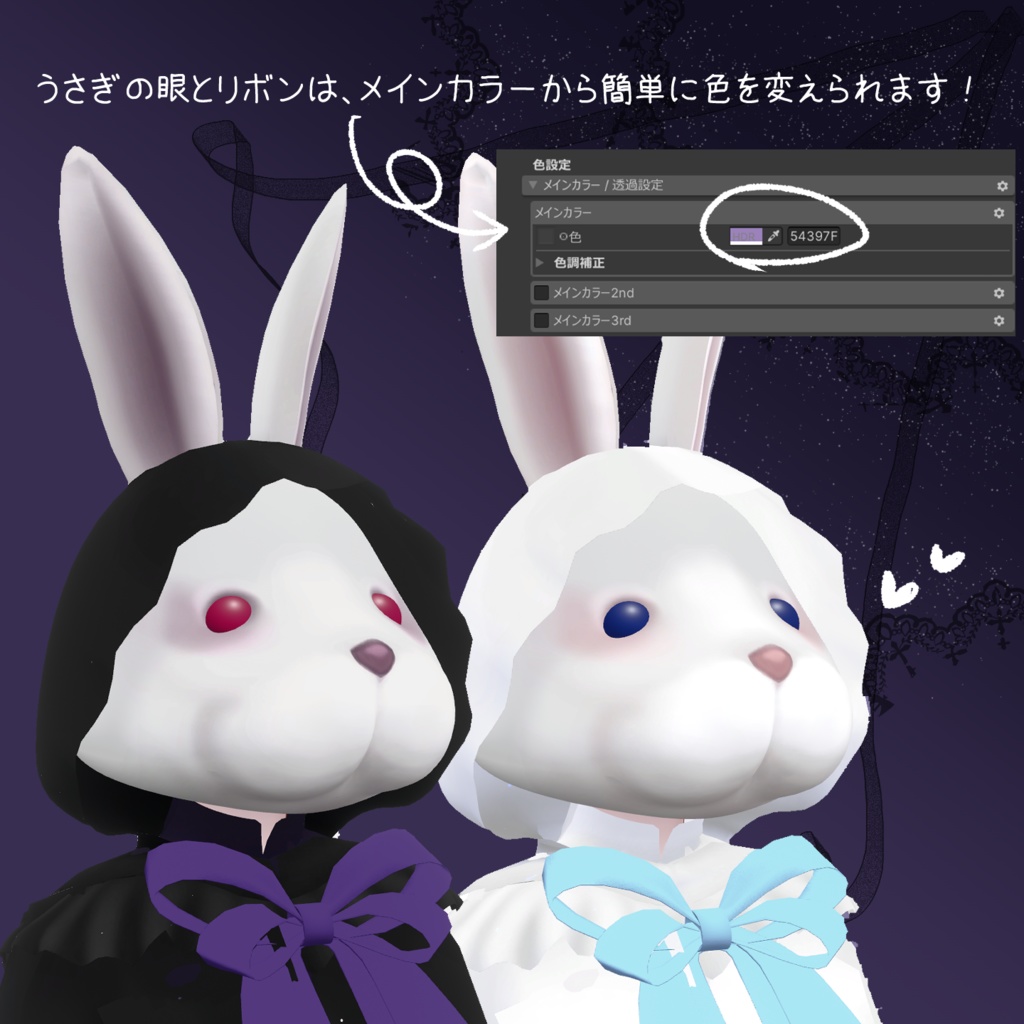 ~Talot Wear Series~IX.The Hermit【マリシア用】