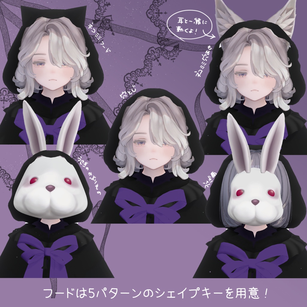 ~Talot Wear Series~IX.The Hermit【マリシア用】