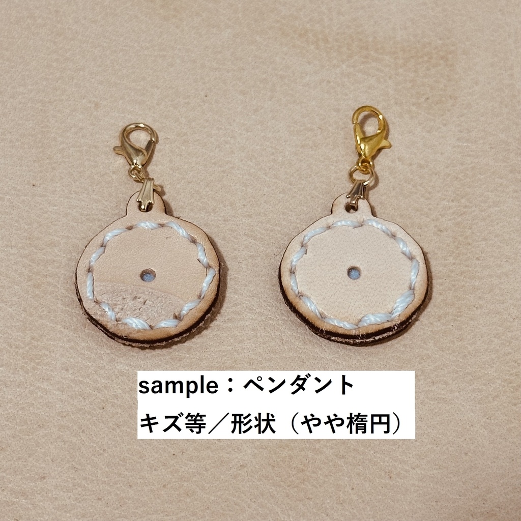 【2026春】わけあり・在庫整理のページ