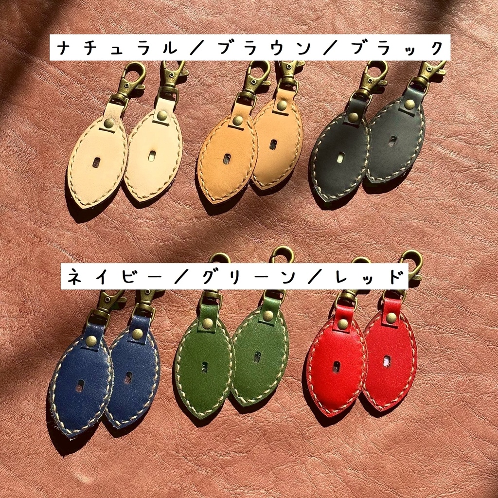 ピンバッジをキーホルダーにするやつ