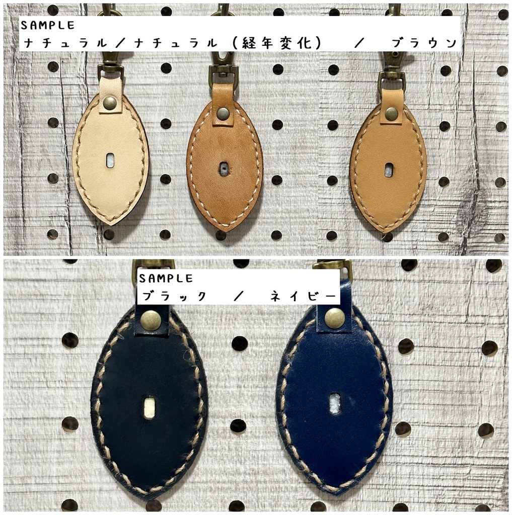 ピンバッジをキーホルダーにするやつ