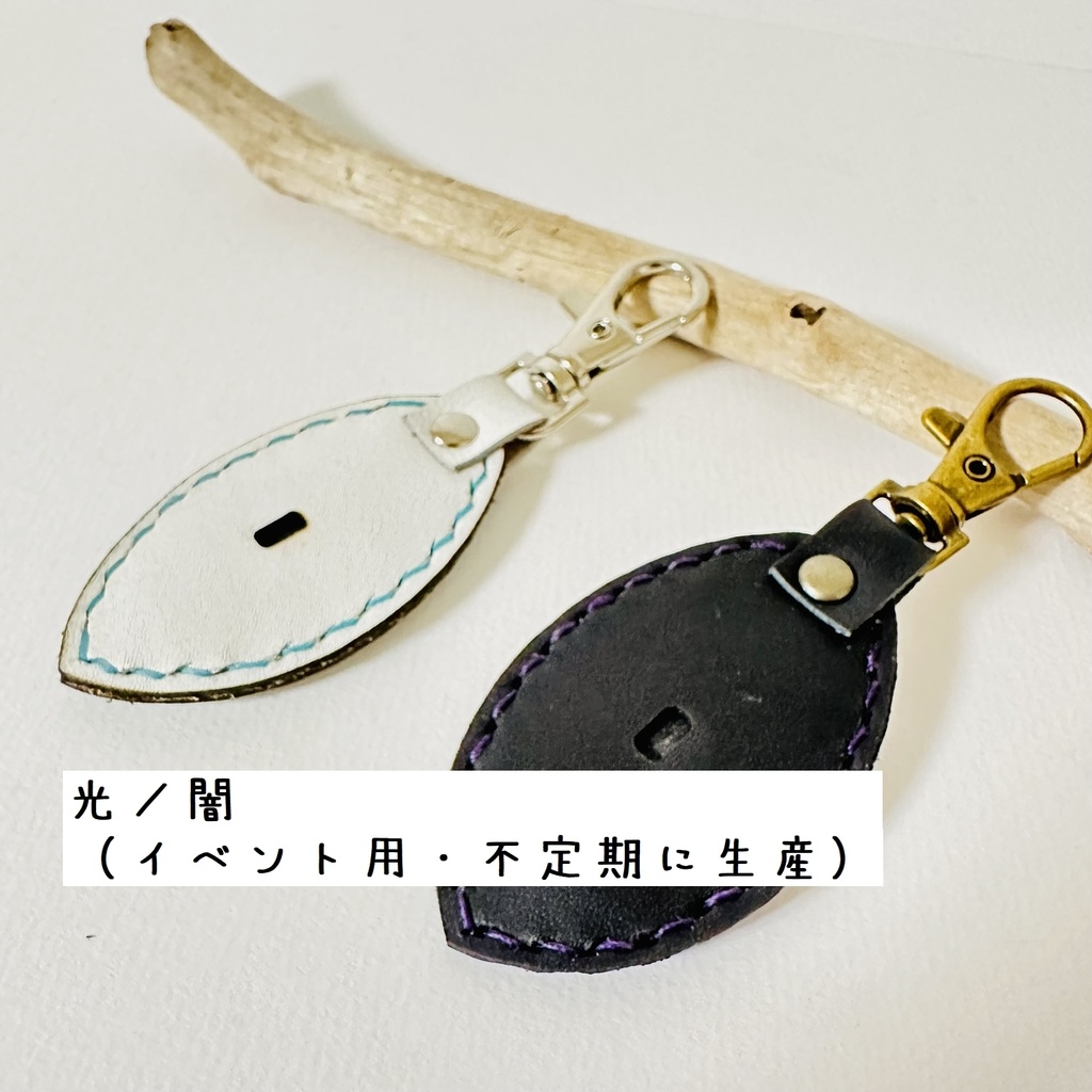 ピンバッジをキーホルダーにするやつ