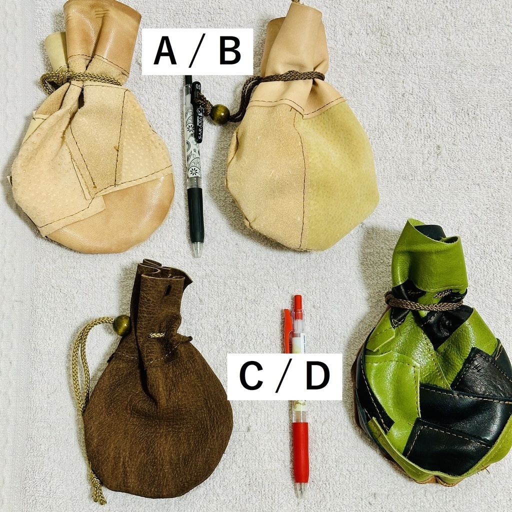 報酬を入れるやつ(大)