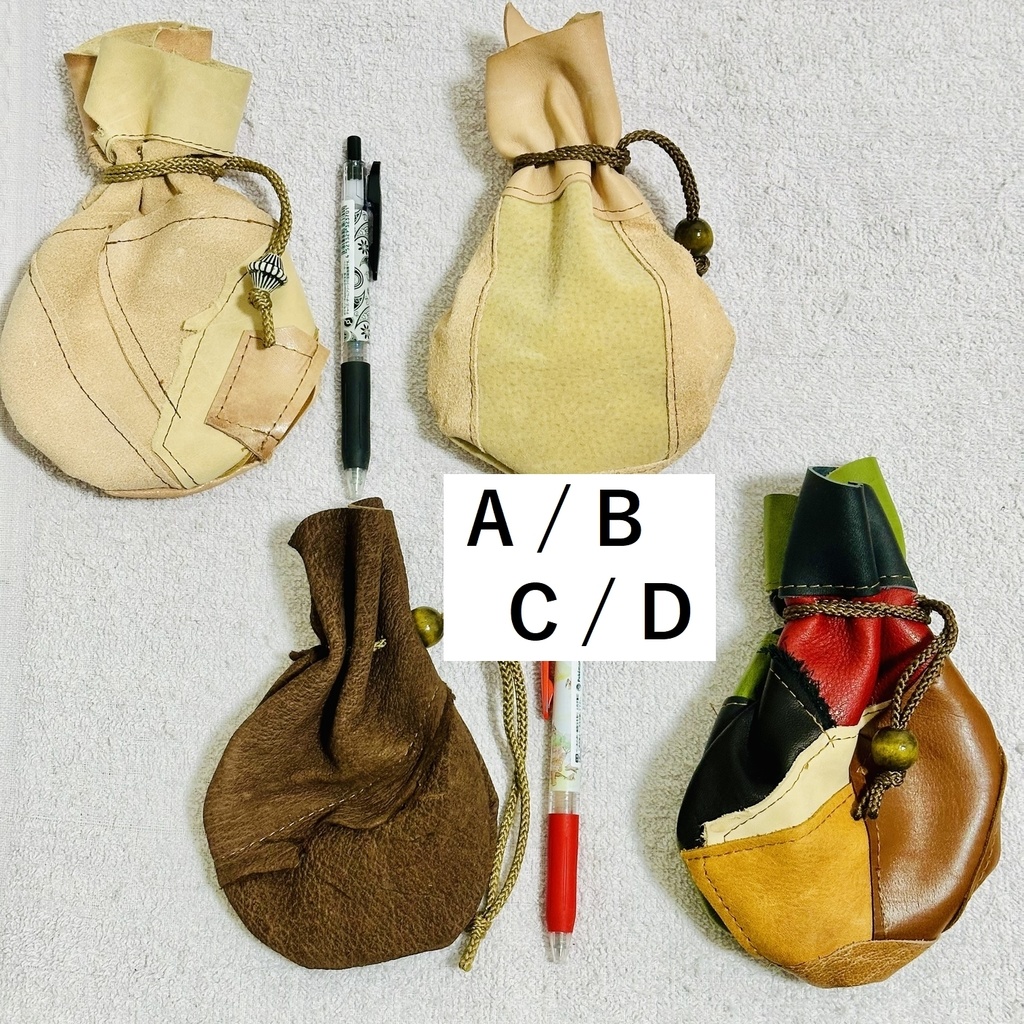 報酬を入れるやつ(大)