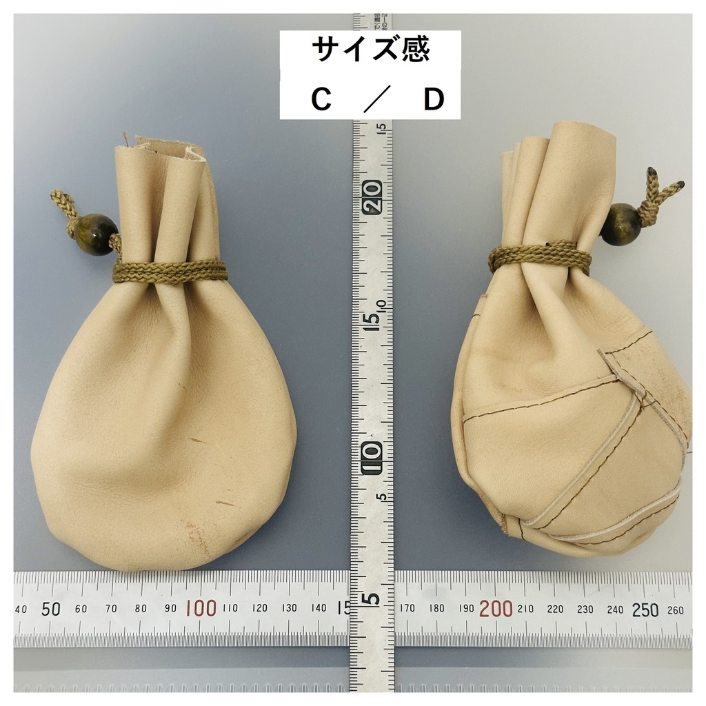 報酬を入れるやつ(大)