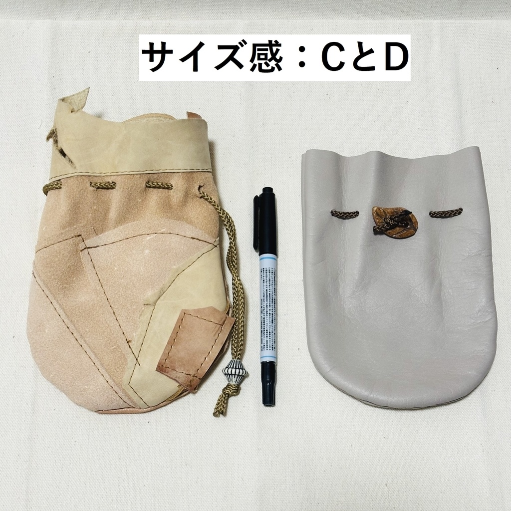 報酬を入れるやつ(大)