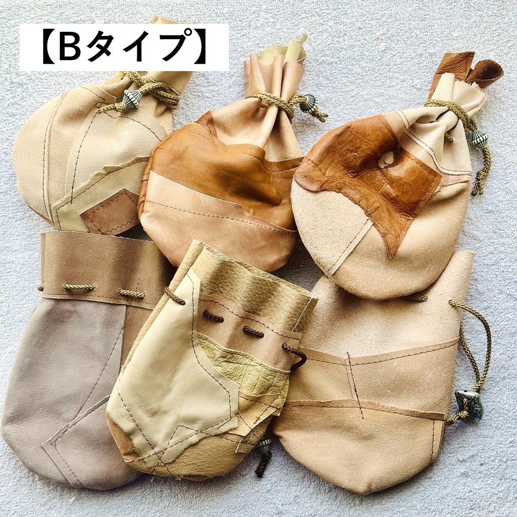 報酬を入れるやつ(大)