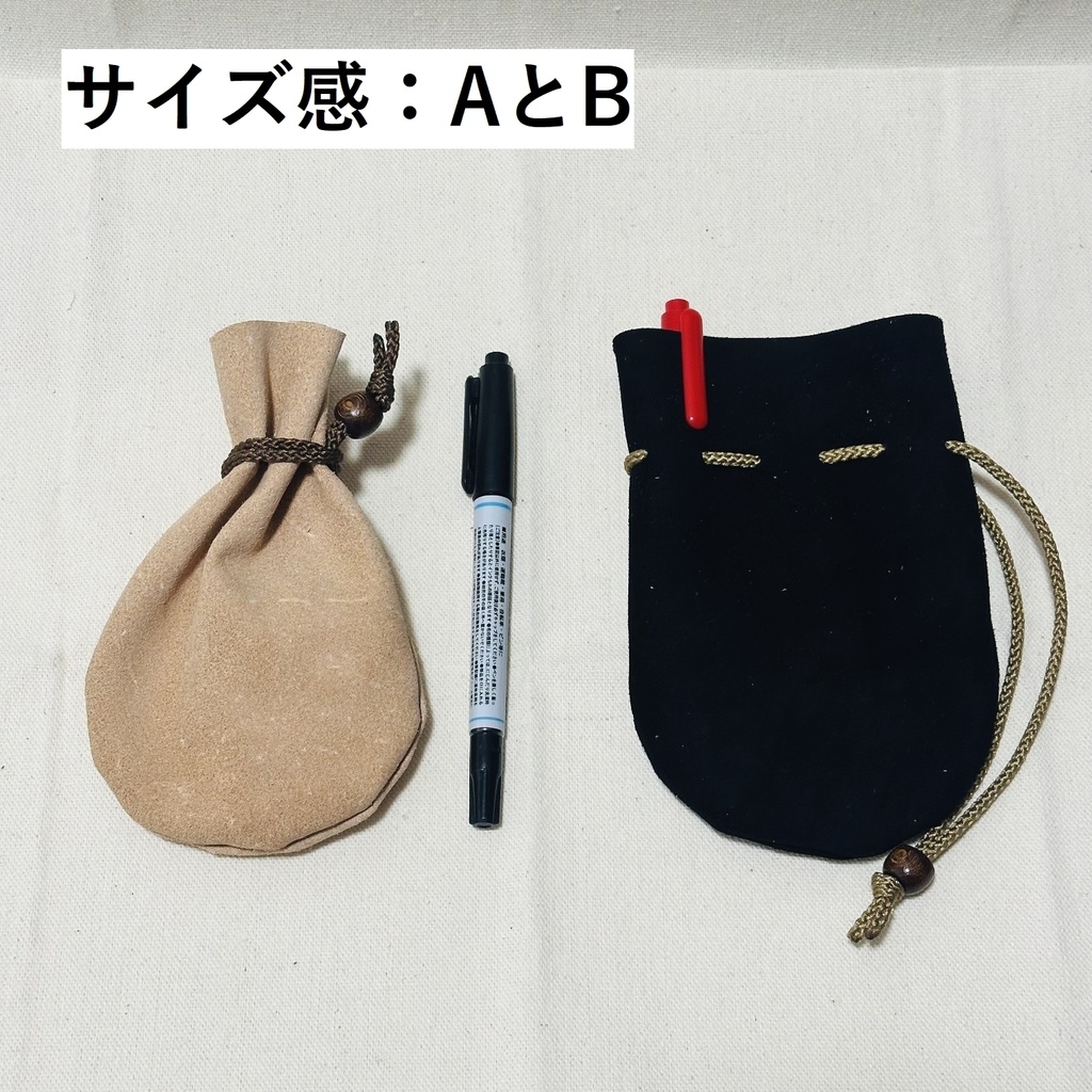 報酬を入れるやつ(大)