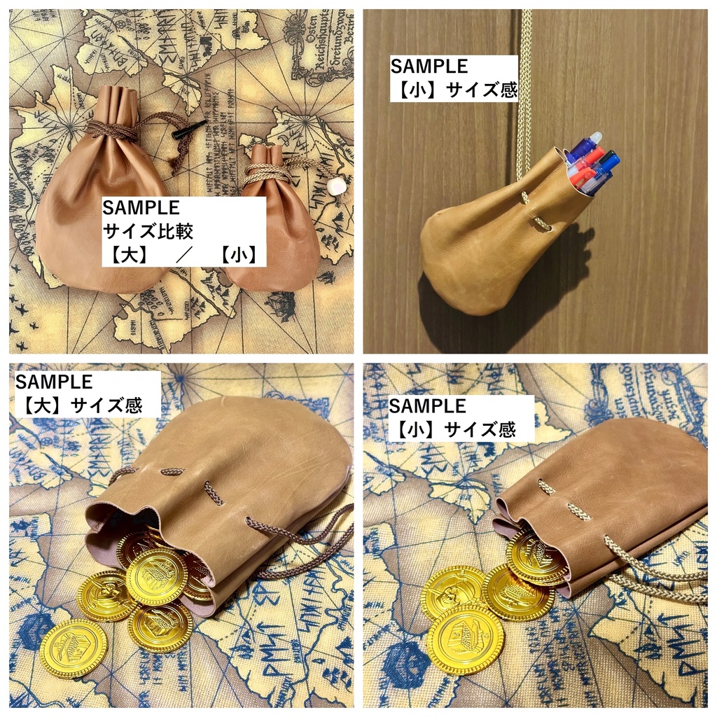 報酬を入れるやつ(大)