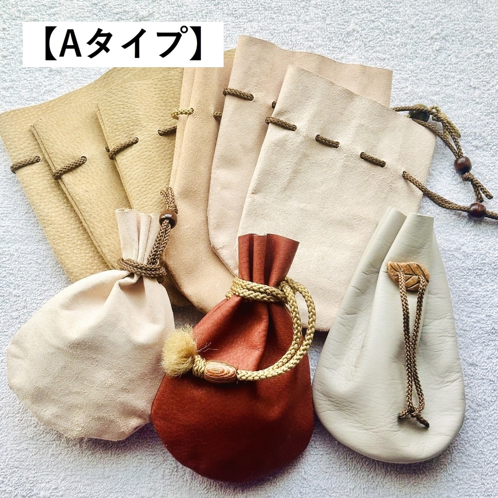 報酬を入れるやつ(大)