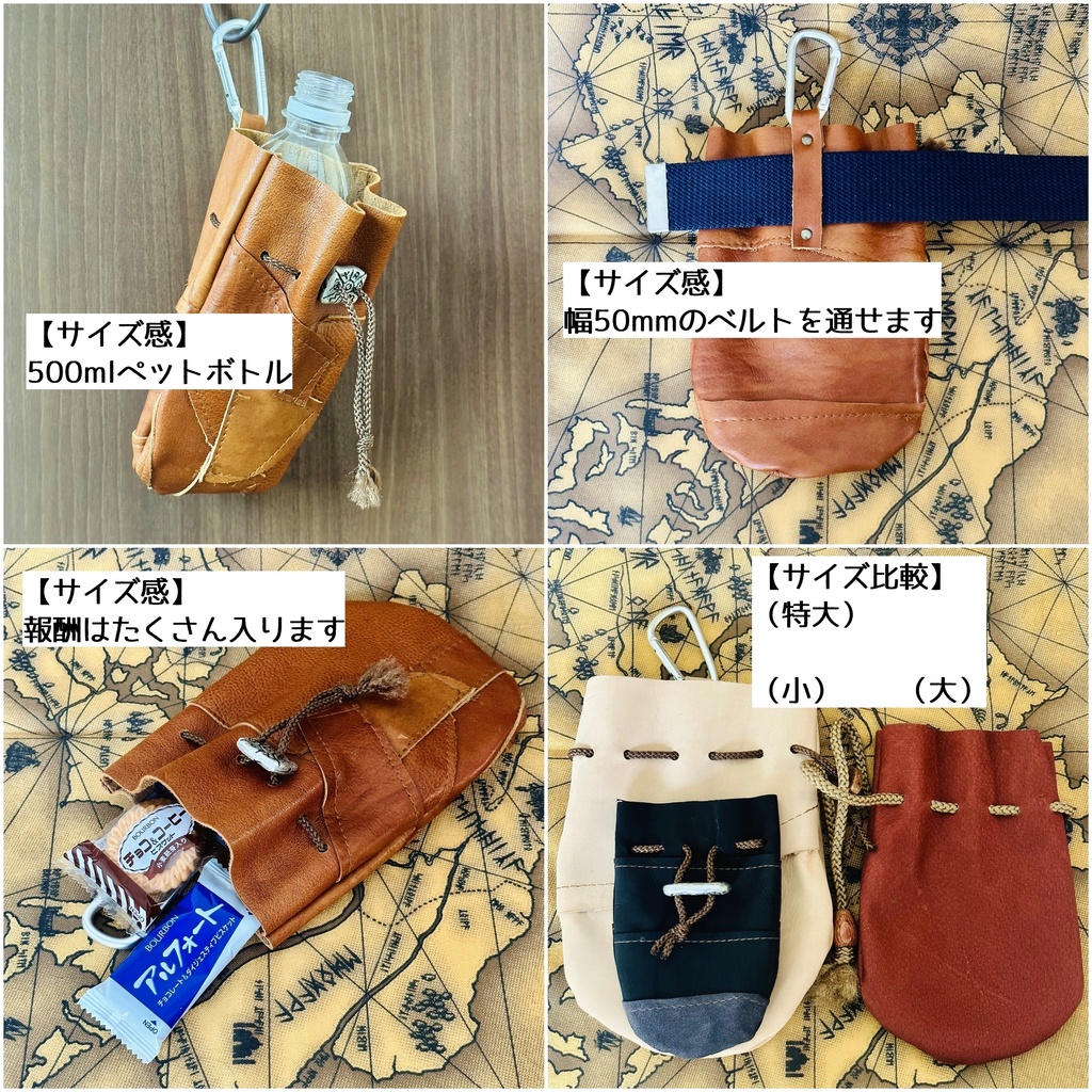 報酬を入れるやつ(特大)