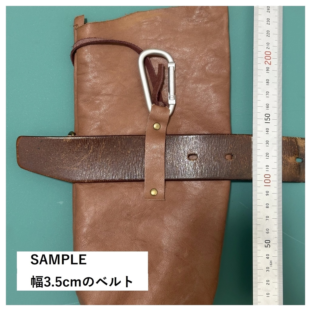 冒険者が腰に着けてるやつ