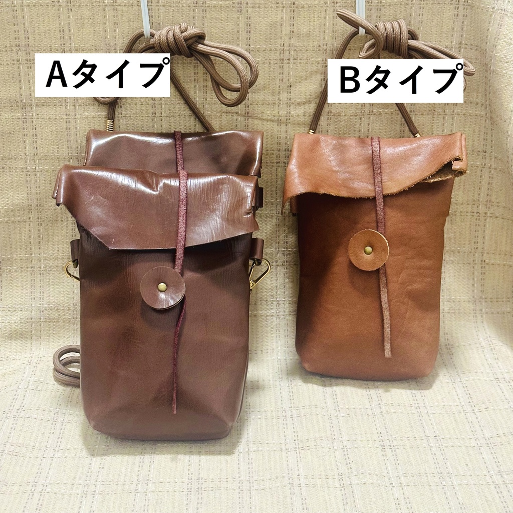 冒険者が腰に着けてるやつ