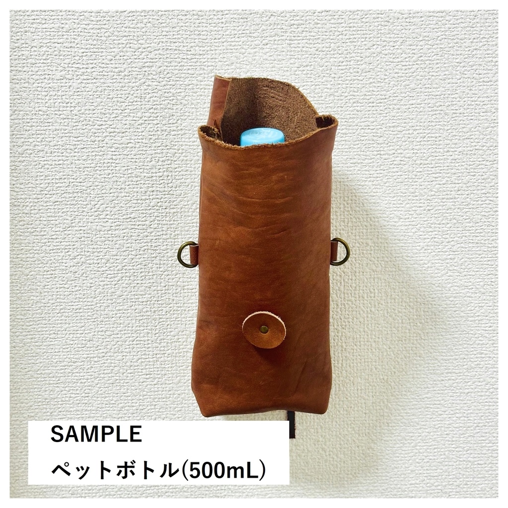 冒険者が腰に着けてるやつ