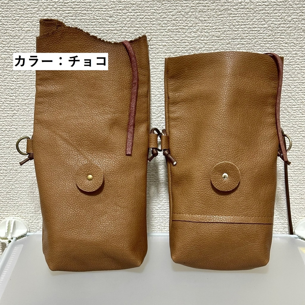 冒険者が腰に着けてるやつ