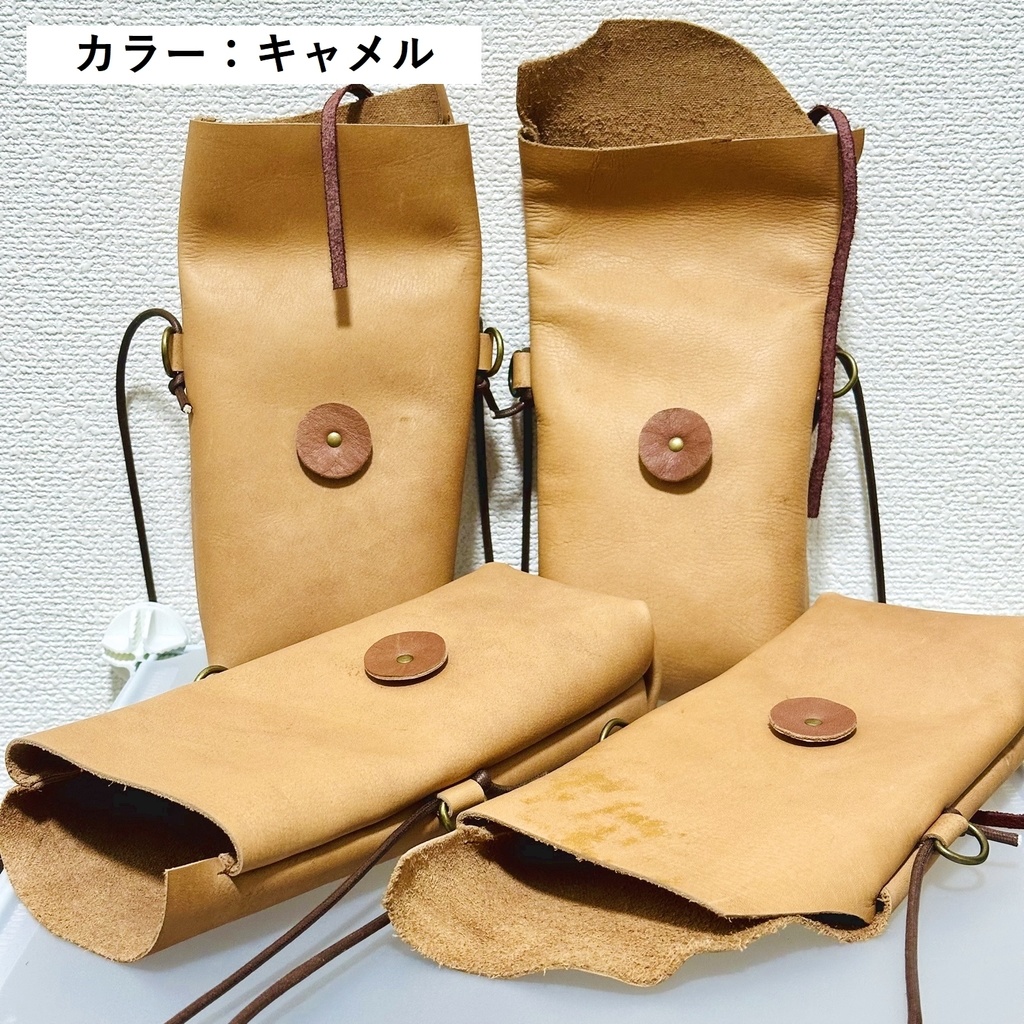 冒険者が腰に着けてるやつ