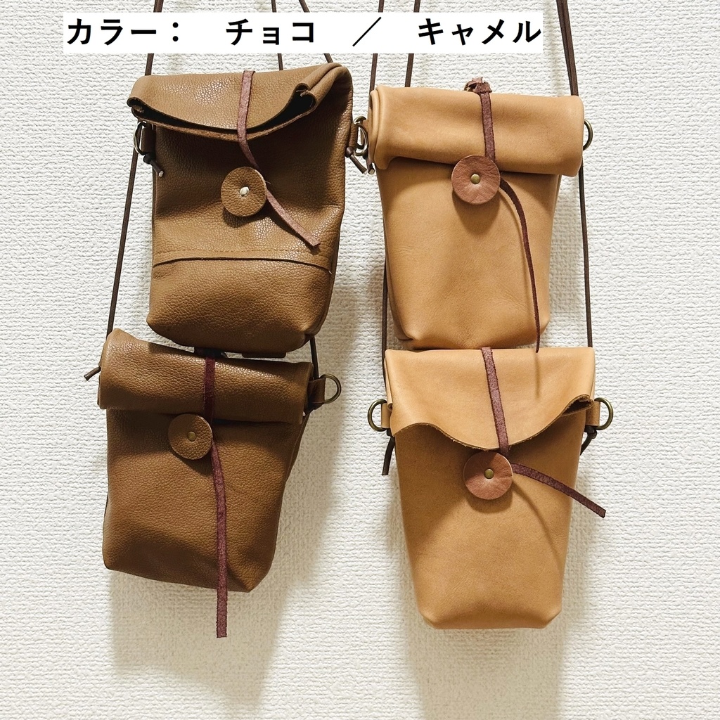 冒険者が腰に着けてるやつ