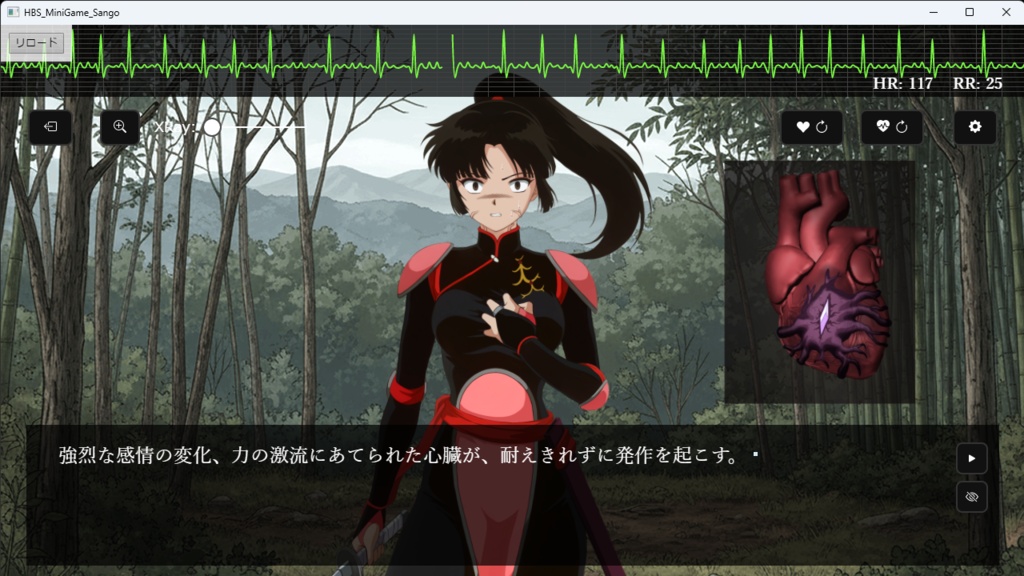 【二次創作】心臓に欠片を埋め込まれた少女が戦うゲーム