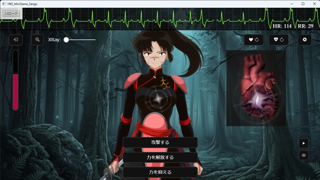 【二次創作】心臓に欠片を埋め込まれた少女が戦うゲーム