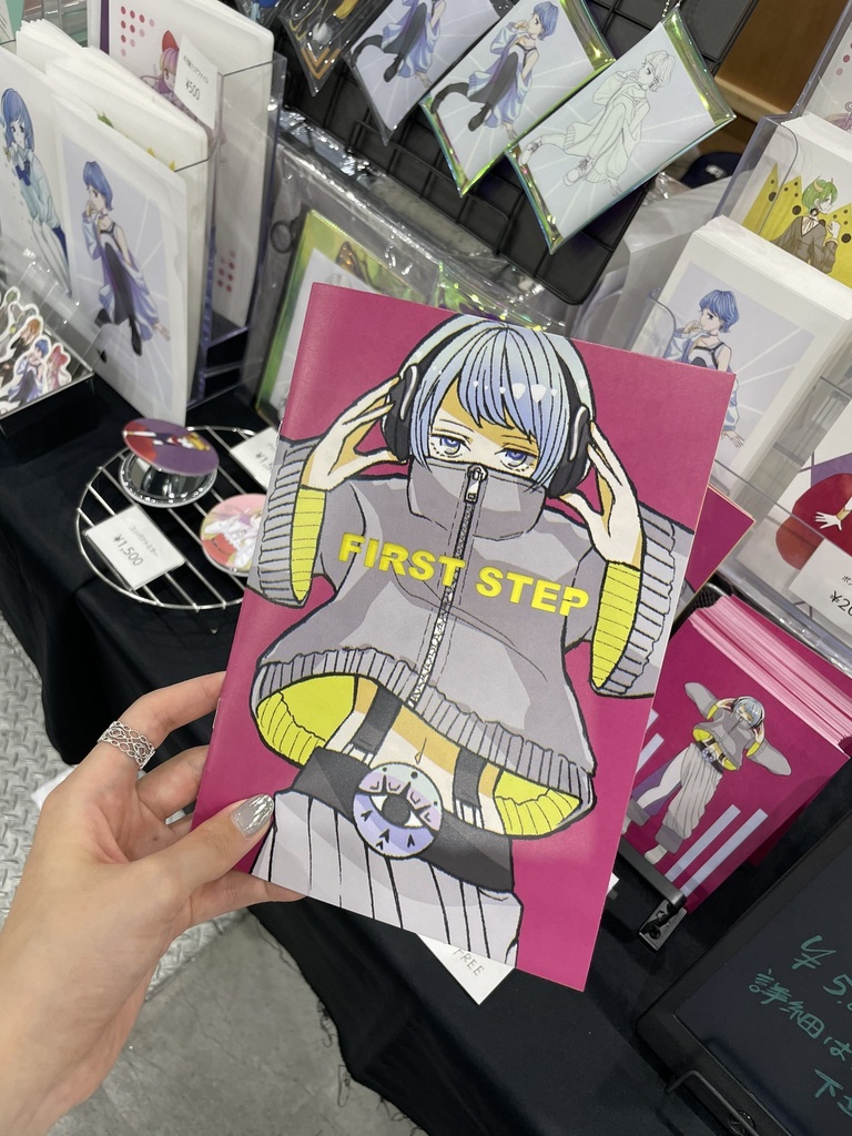 デザフェス53頒布　1stイラストブック「FIRST STEP」