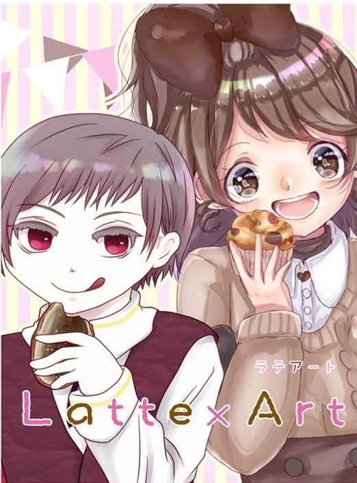 Latte × Art