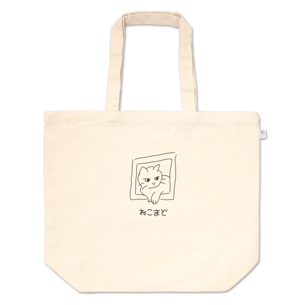 ねこまどトート 