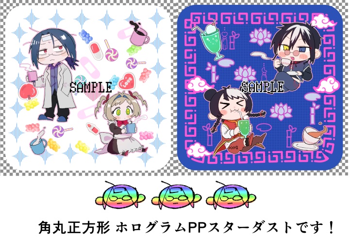 ホログラム紙コースター