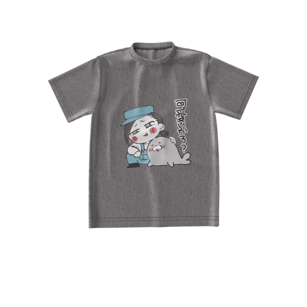 可愛かろTシャツ