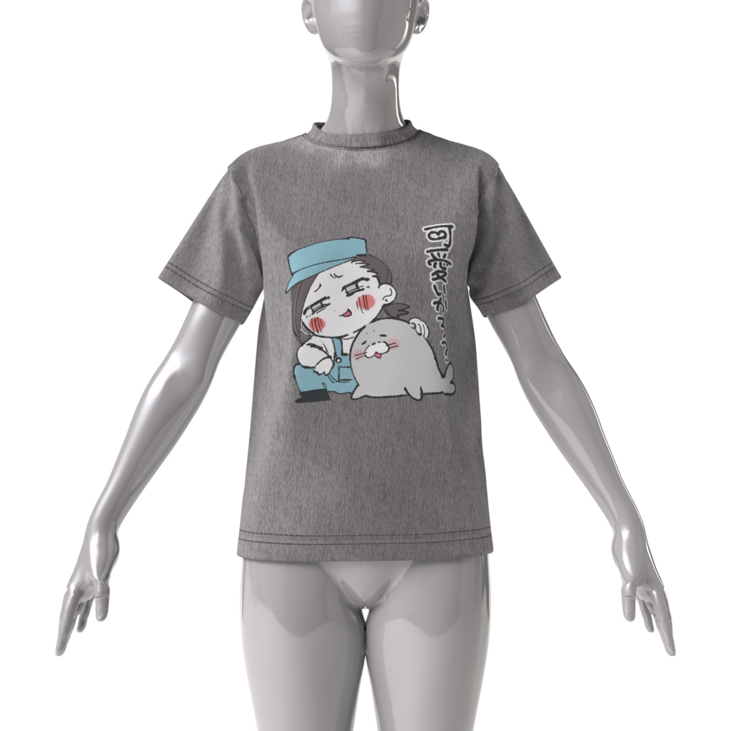 可愛かろTシャツ