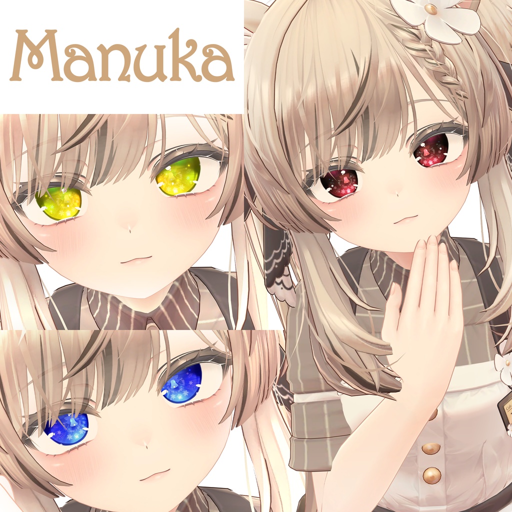 【8アバター】瞳に雪が降る♪Snow Globe Eye texture【20 COLOR】