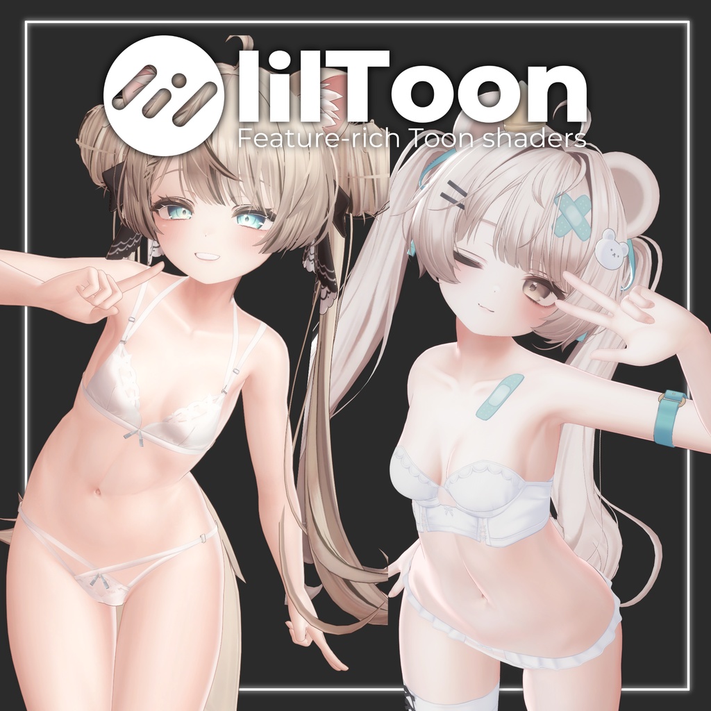 よもていく美少女イラスト風♥肌マテリアル【liltoon】