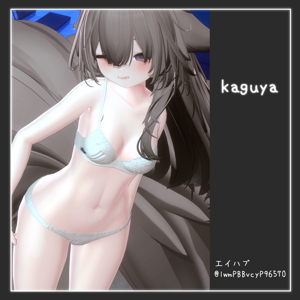 よもていく美少女イラスト風♥肌マテリアル【liltoon】