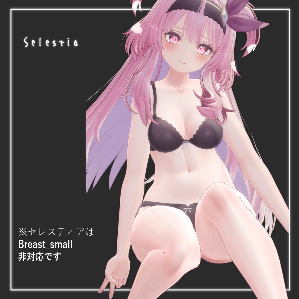 よもていく美少女イラスト風♥肌マテリアル【liltoon】