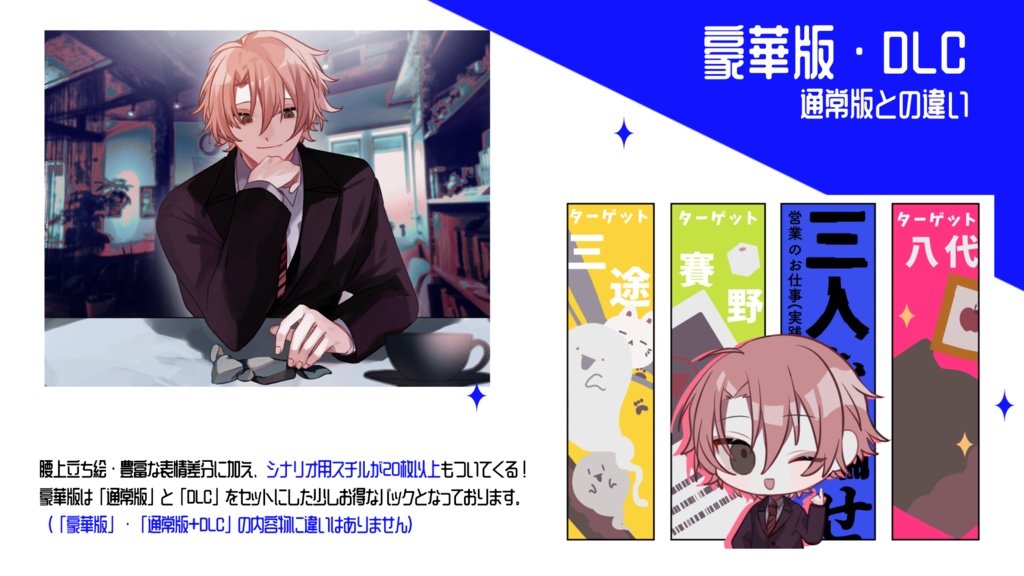 【CoC】マルチエンド・ロードトゥヘル SPLL:E196847