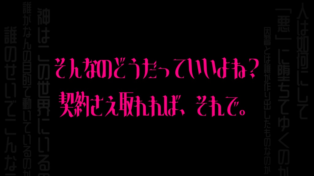 【CoC】マルチエンド・ロードトゥヘル SPLL:E196847
