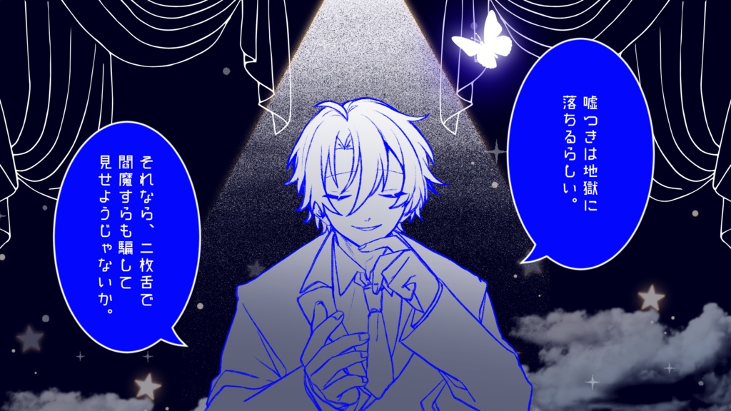 【CoC】マルチエンド・ロードトゥヘル SPLL:E196847