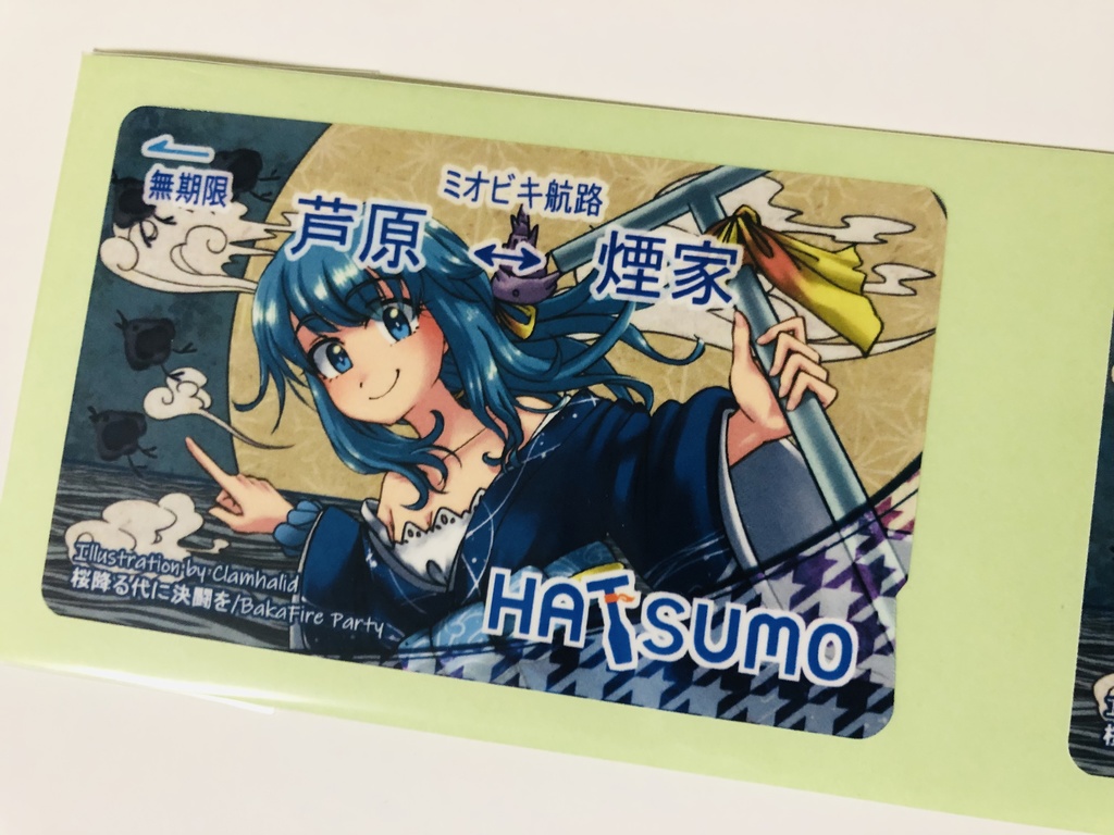 ハツミICステッカー(満月)