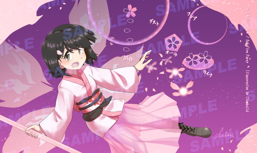 ホノカ・桜花決闘プレイマット