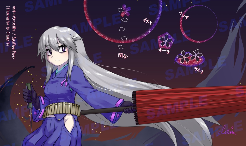 第四章チカゲ・桜花決闘プレイマット