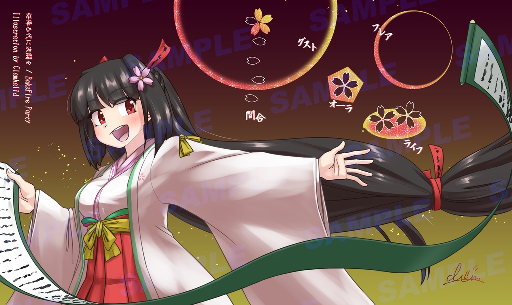 調停者ユリナ・桜花決闘プレイマット