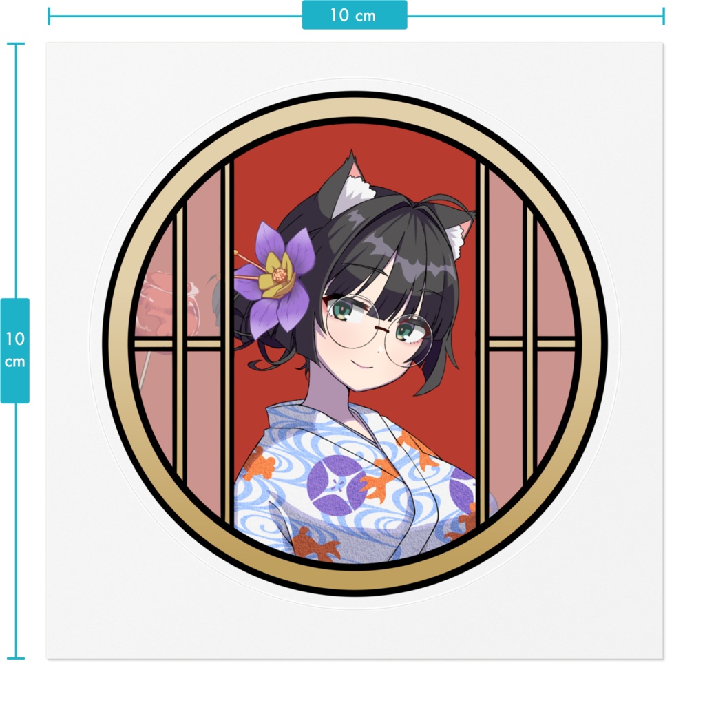 猫森彩奈🐱🌲 ステッカー【浴衣2024】