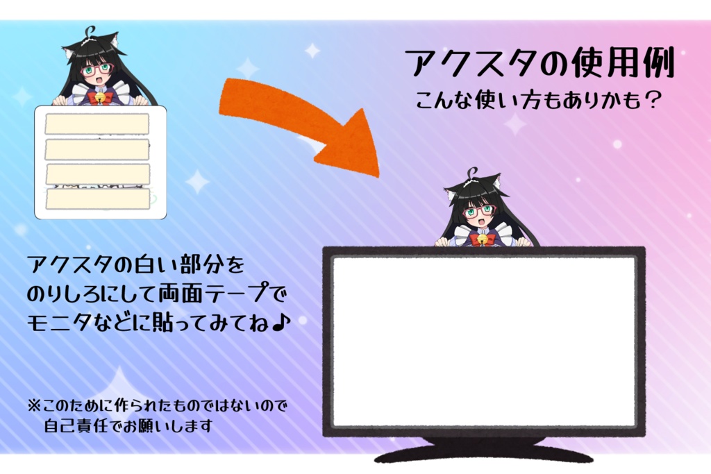 猫森彩奈🐱🌲 アクリルフィギュア【ひょっこり2025】