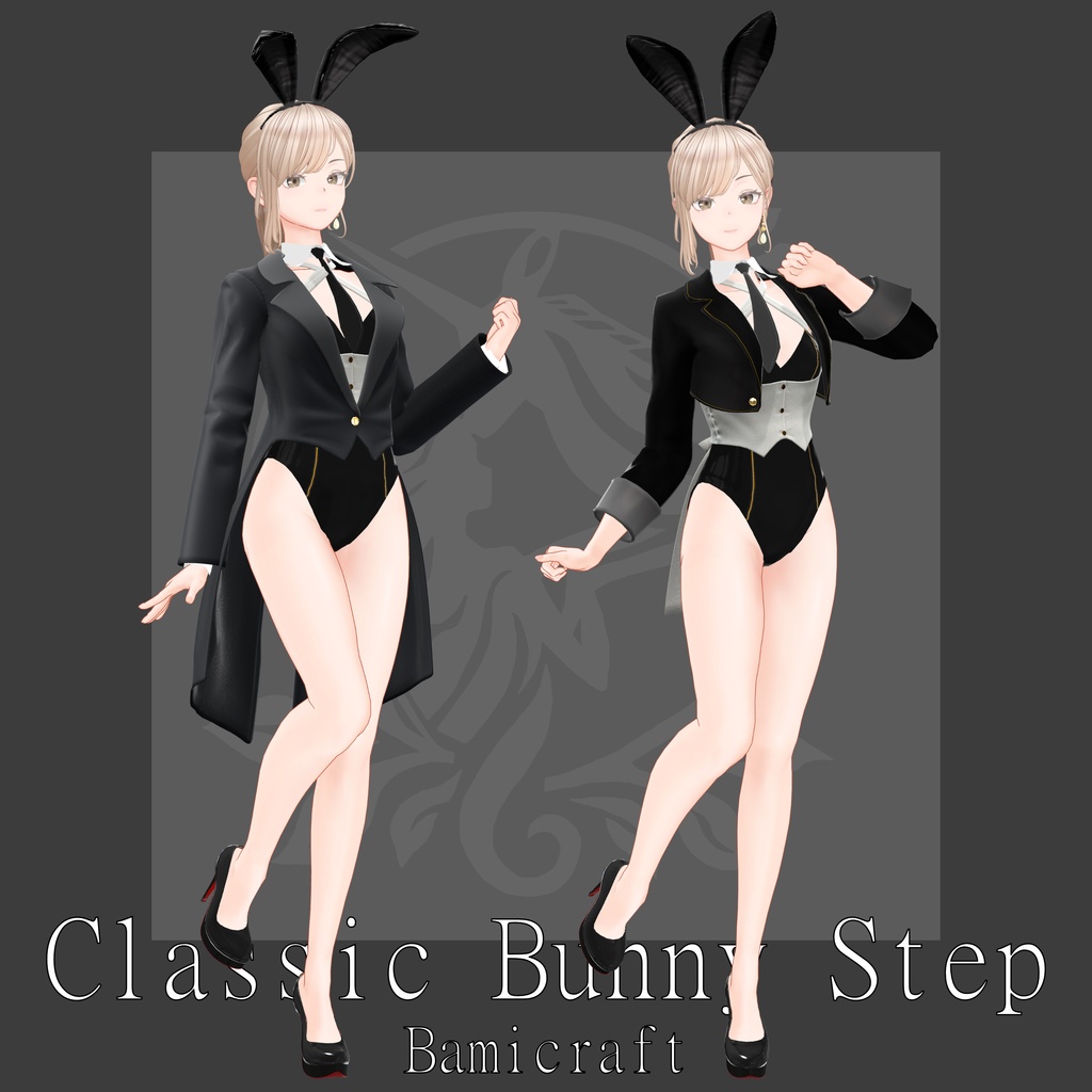 Fluctua用 タキシードバニー ClassicBunnyStep 【2025/12/27更新】