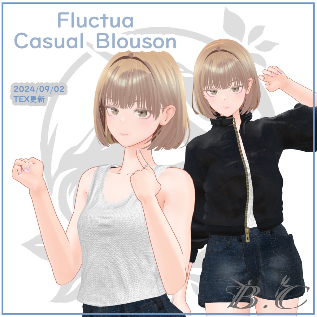 【VRC想定】Casual Blouson（Fluctua対応）