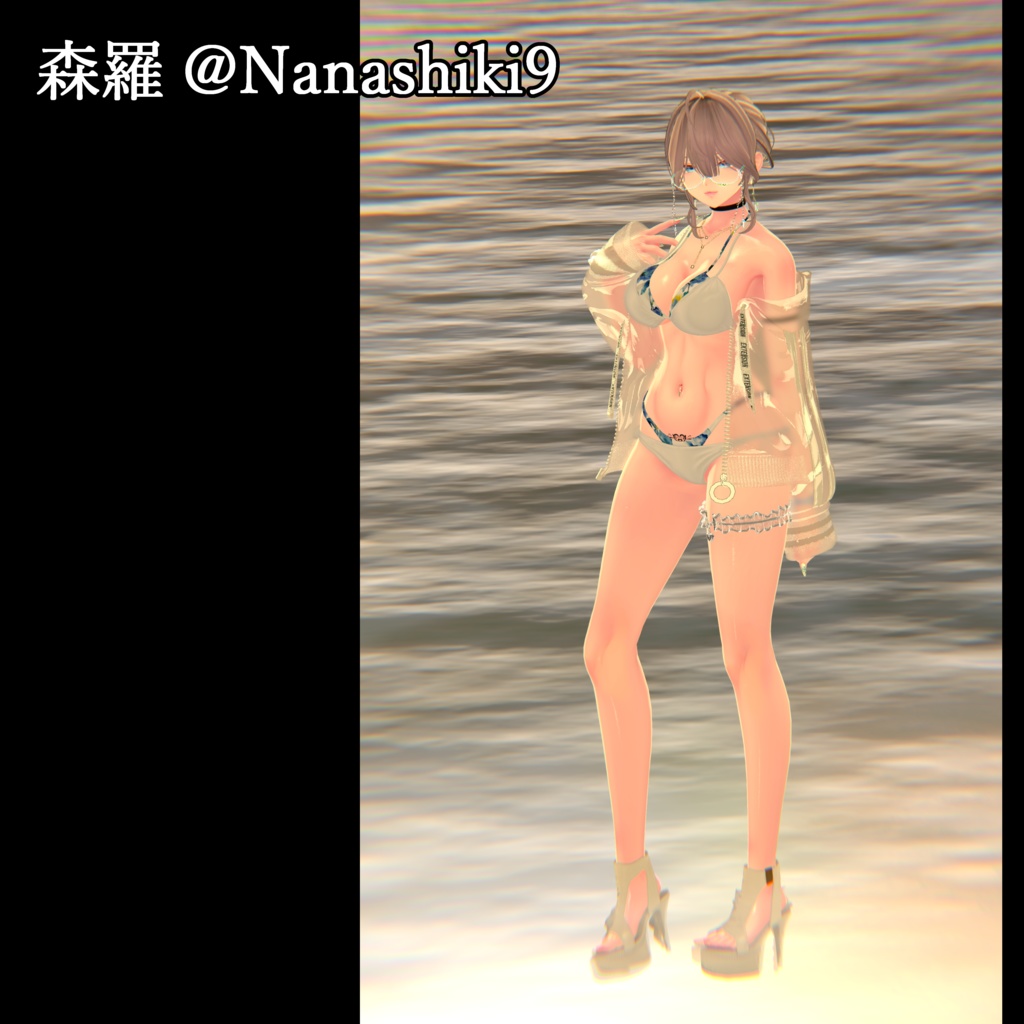 【VRC想定】High-heeled 八式stitch 9アバター対応