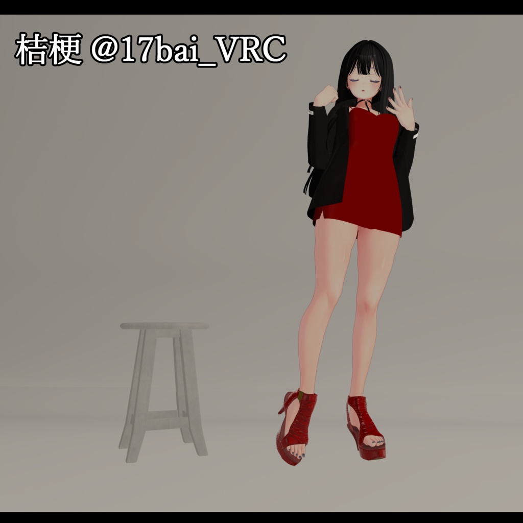 【VRC想定】High-heeled 八式stitch 9アバター対応