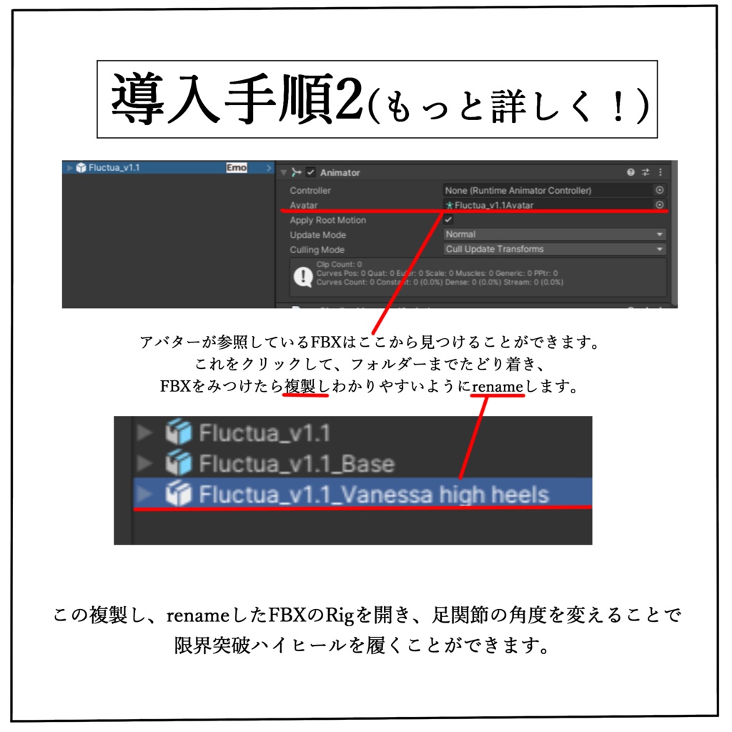 【VRC想定】限界突破ハイヒール 「Vanessa high heels」9アバター対応