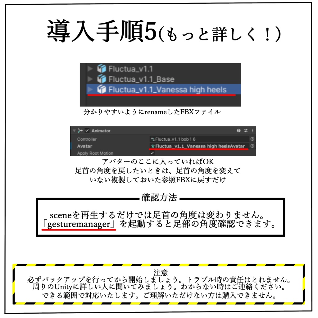 【VRC想定】限界突破ハイヒール 「Vanessa high heels」9アバター対応