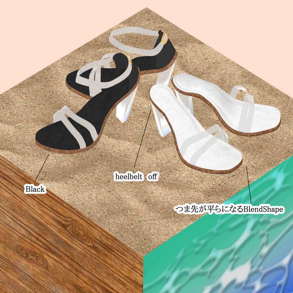 【VRC想定】「summer high heels」