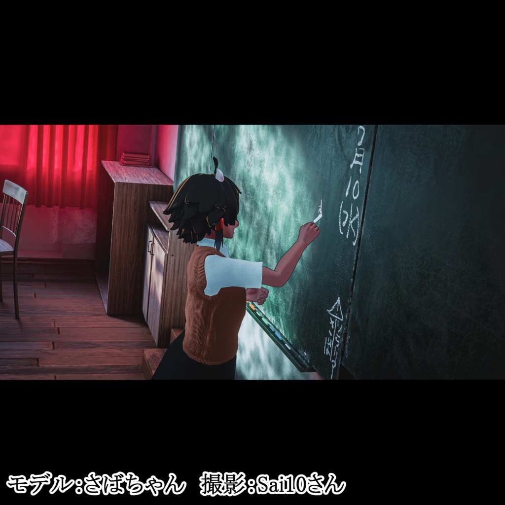 【VRC想定】Fluctua/Solaria対応 「風紀委員」